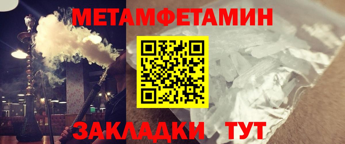 Амфетамин Розовый Тамбов