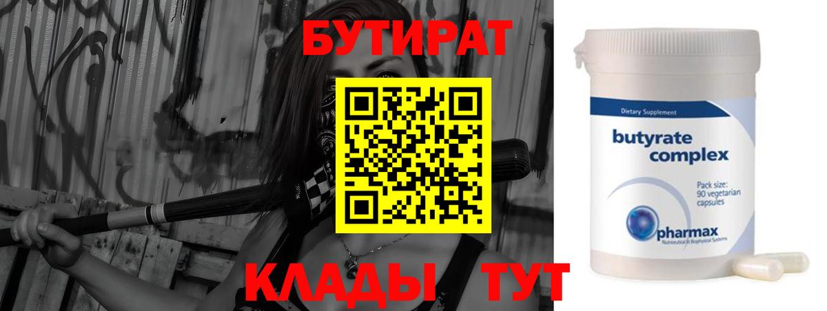 Cocaine  MDMA  Вход с VPN  МАРИХУАНА  Тамбов  МЕФ   Каннабис  ГАШ 