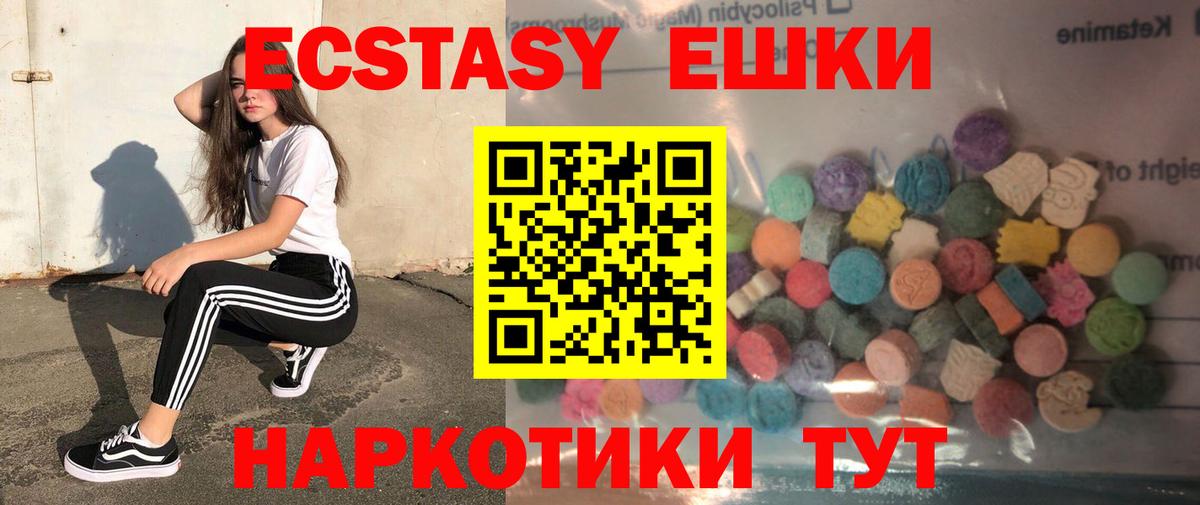 Экстази Punisher  Вход с VPN  Экстази DUBAI  Экстази  цена наркотик  MEGA ONION  Тамбов 