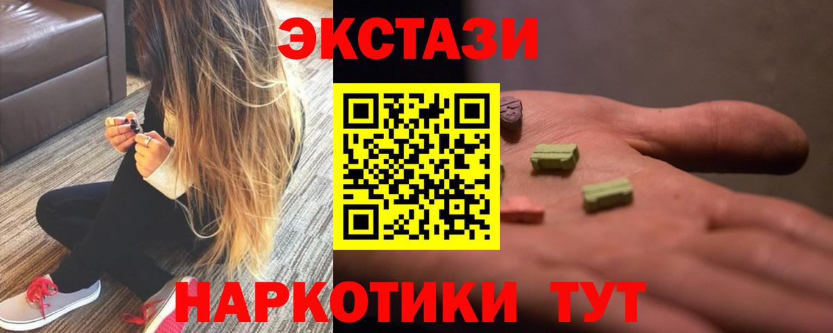 Ecstasy бентли Тамбов