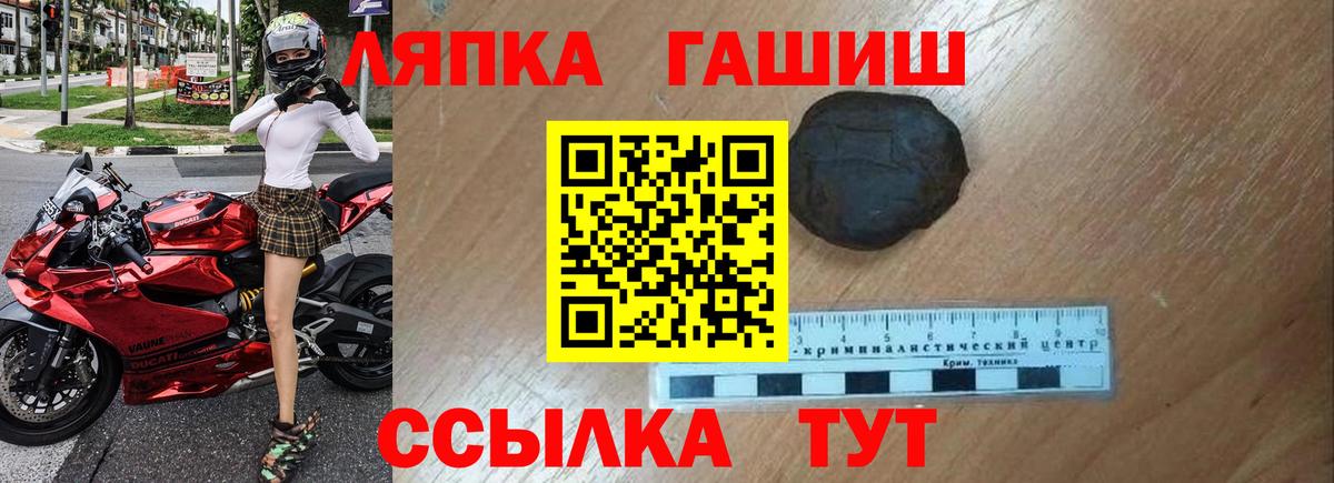 ГАШИШ хэш  ГАШ AMNESIA HAZE  Вход с VPN  цена   Тамбов 