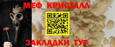 наркотики Новокубанск