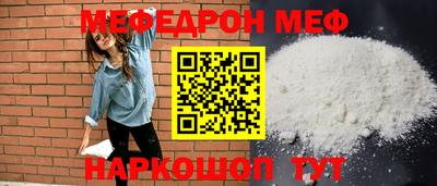 2c-b Новодвинск