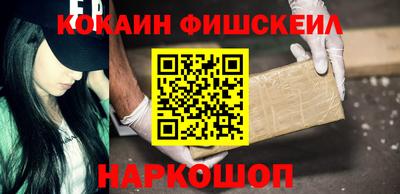 крисы Новозыбков