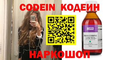 2c-b Новодвинск