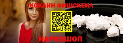 наркотики Новокубанск