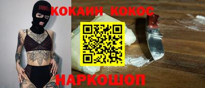 наркотики Новокубанск