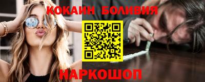 2c-b Новодвинск