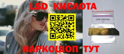 наркотики Новокубанск
