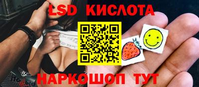 2c-b Новодвинск