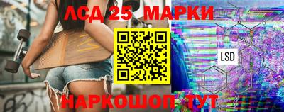2c-b Новодвинск
