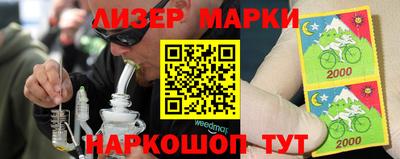 крисы Новозыбков