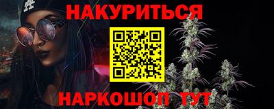 наркотики Новокубанск