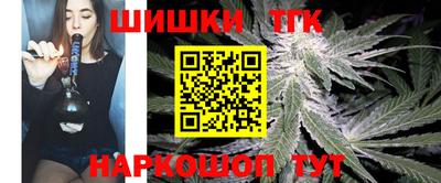 наркотики Новокубанск
