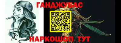наркотики Новокубанск