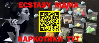 крисы Новозыбков