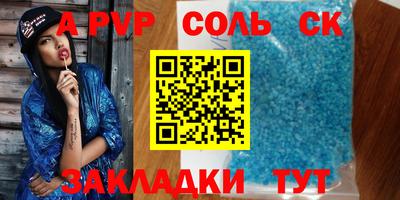 крисы Новозыбков