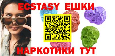 наркотики Новокубанск