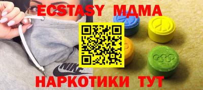 2c-b Новодвинск