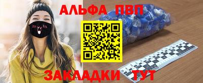 2c-b Новодвинск