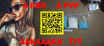 наркотики Новокубанск