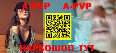 наркотики Новокубанск