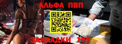 крисы Новозыбков