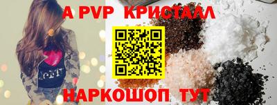 2c-b Новодвинск