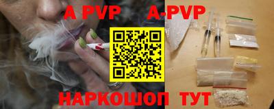 крисы Новозыбков