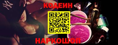 наркотики Новокубанск
