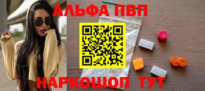 наркотики Новокубанск