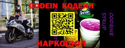 наркотики Новокубанск