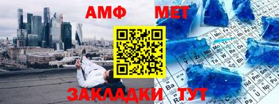 крисы Новозыбков