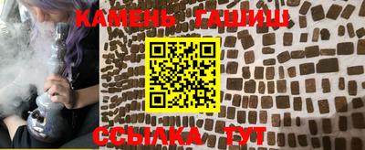 крисы Новозыбков