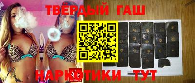 наркотики Новокубанск