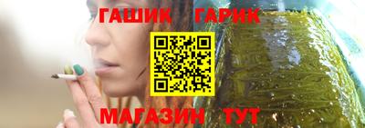 крисы Новозыбков