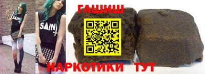 крисы Новозыбков