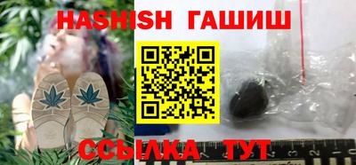 крисы Новозыбков