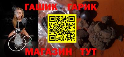 наркотики Новокубанск