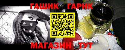 наркотики Новокубанск
