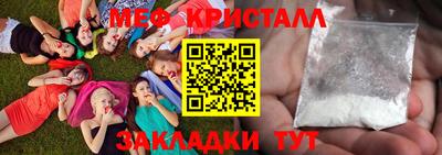 наркотики Новокубанск