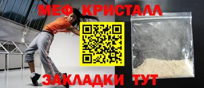 крисы Новозыбков