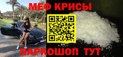 крисы Новозыбков