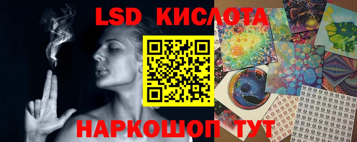 ЛСД экстази ecstasy Тамбов