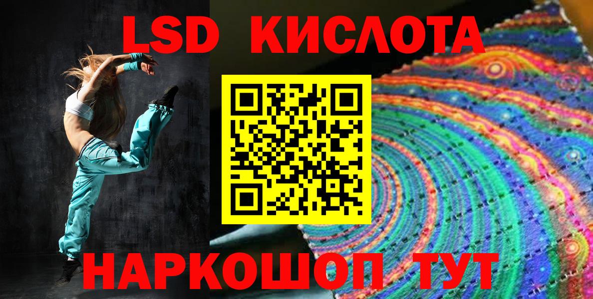 Марки NBOMe 1,5мг Тамбов