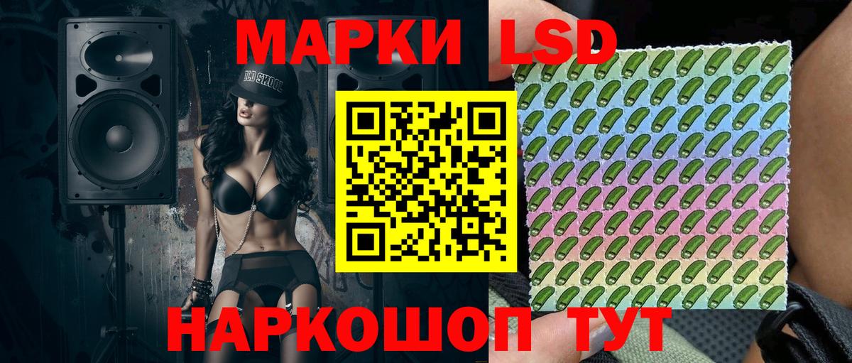 Марки N-bome 1,8мг  Вход с VPN  Тамбов 