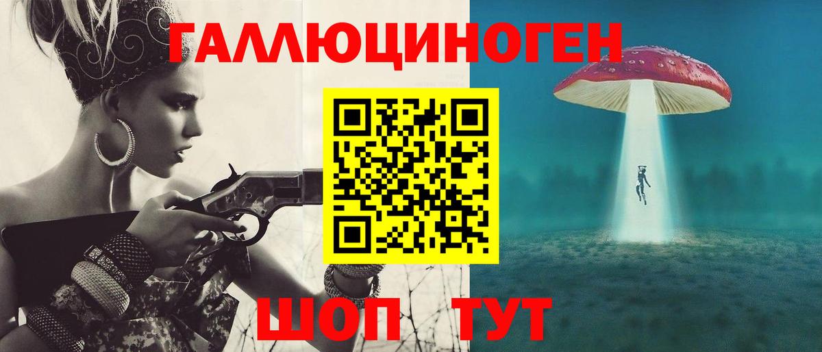Псилоцибиновые грибы мухоморы Тамбов