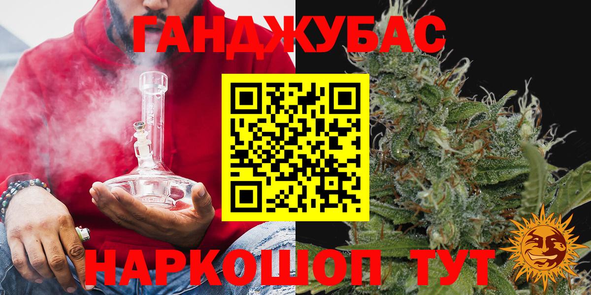 Тамбов  Конопля LSD WEED  Вход с VPN  Канабис ГИДРОПОН  Шишки марихуана Bruce Banner 